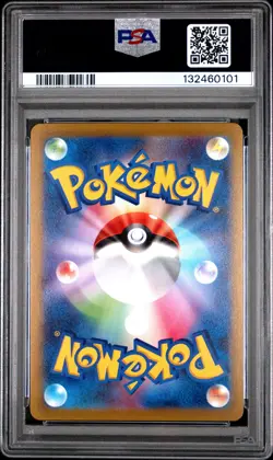 2022 POKEMON JPN SWORD & SHIELD VSTAR UNIVERSE #262 FULL ART/ARCEUS VSTAR PSA 10 - Image 2