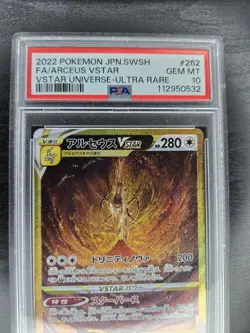 2022 Pokemon JPN Sword & Shield VSTAR Universe #262 Full Art Arceus VSTAR PSA 10 - Image 3