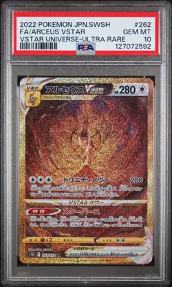 2022 POKEMON JPN SWORD & SHIELD VSTAR UNIVERSE #262 FULL ART/ARCEUS VSTAR PSA 10 - Image 1