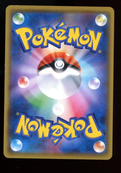 Ash's Pikachu 073/SM-P Promo Pokemon Card Japanese 2017 B18 - Image 2