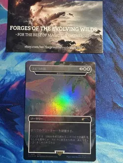 Spira's Punishment - Day of Judgment JP Japanese Foil Final Fantasy - Image 1