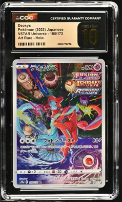 CGC 10 Pristine Deoxys 185/172 AR Art Rare VSTAR Universe s12a Pokemon Card - Image 1