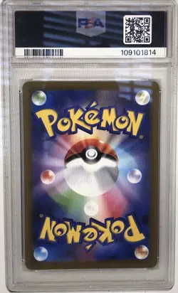 2024 POKEMON JPN SV5A-CRIMSON HAZE SPECIAL ART RARE #090 GRENINJA EX PSA 10 - Image 2