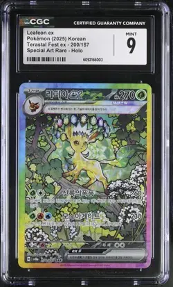 Pokemon no PSA CGC 9 Folipurba Leafeon EX 200/187 SAR Terastal Festival Korean - Image 1