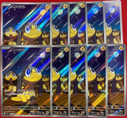 Lot 10 Cards Helioptile AR 070/063 Pokemon Card M1S Mega Symphonia MEGA Japanese - Image 1