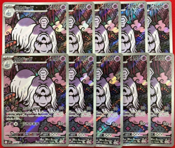 Lot 10 Cards Houndstone AR 073/063 Mega Symphonia M1S Pokemon Card Japanese - Image 1