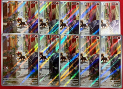 Lot 10 Cards Pokemon Card m1S 066/063 Litleo AR Mega Symphonia - Image 1