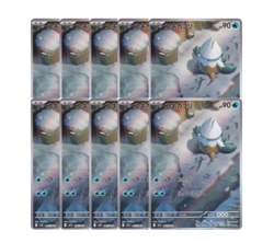 Lot 10 Cards Snover AR m1S 067/063 Mega Symphonia Pokemon Card Japanese - NM - Image 1