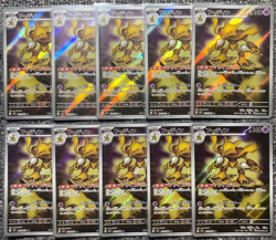 Lot 10 Cards IN STOCK Pokemon Card Japanese 2025 Alakazam AR 071/063 Mega Sympho - Image 1
