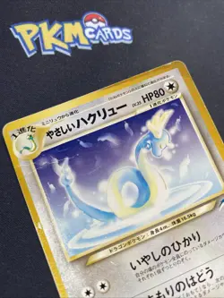 Pokemon TCG Light Dragonair Neo Destiny No.148 Regular Rare HP. - Image 3