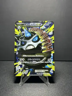 M Glalie EX 061/059 Secret Rare | Pokemon TCG XY Break Blue Impact Japanese | NM - Image 1