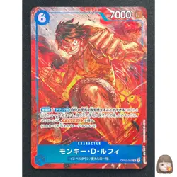 [NM] Monkey D Luffy ONE PIECE Japanese OP02-062 SR Parallel Paramount War #O93 - Image 1