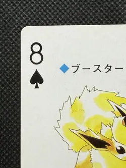 Pokemon Flareon 8 of Spades Gold Deck Ho-oh Playing Card Poker Nintendo EX - Image 2
