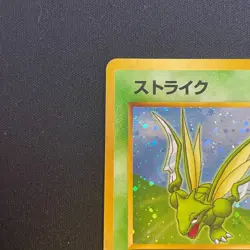 Scyther Pokemon 1998 Holo Quick Starter Gift Set Japanese 123 - Image 5