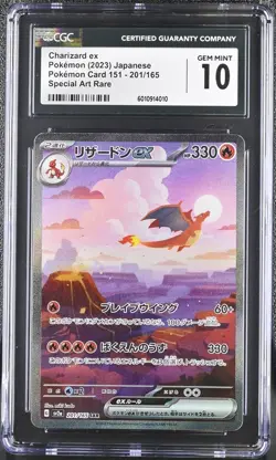 Charizard EX 201/165 Sv2a Pokemon Card 151 Holo Japanese - Image 1