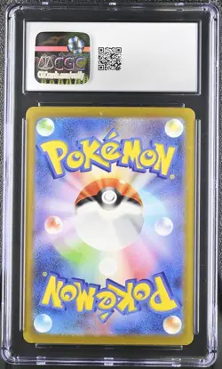 Charizard EX 201/165 Sv2a Pokemon Card 151 Holo Japanese - Image 2