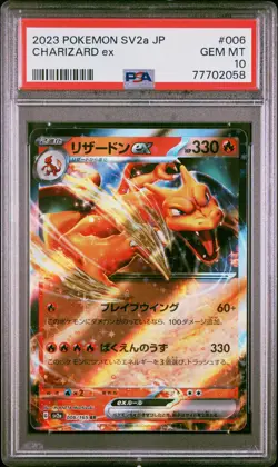 PSA 10 GEM MINT JAPANESE POKEMON 2023 CHARIZARD ex 006/165 POKEMON 151 SV2a - Image 1