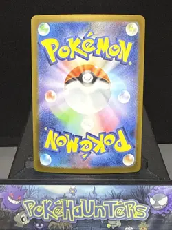 Pokemon Card Chandelure AR 102/086 SV11B Black Bolt Japanese Near Mint - Image 2