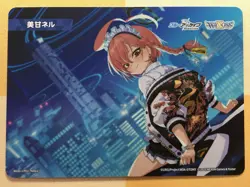 Mikamo Neru MEMORIAL LOBBY TOKEN Wixoss Blue Archive Collab Full-Art Card NM - Image 1