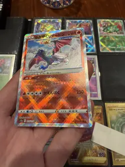 Radiant Charizard 015/172 S12a: Vstar Universe Holo (Japanese) - Image 2