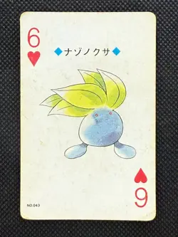 Pokemon Oddish 6 of Hearts Gold Deck Ho-oh Playing Card Poker Nintendo - Image 1