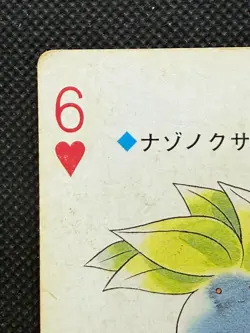 Pokemon Oddish 6 of Hearts Gold Deck Ho-oh Playing Card Poker Nintendo - Image 2