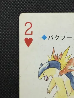 Pokemon Typhlosion 2 of Hearts Gold Deck Ho-oh Playing Card Poker Nintendo VG - Image 2