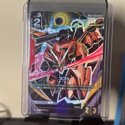 GUNDAM Card Game GD01-050 LaGOWE R+ Parallel -Newtype Rising- - Image 1