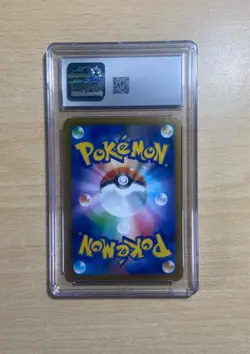 PTCG Pokemon CGC10 PRISTINE Cynthia’s Garchomp ex UR 2025 091/063 SV9a Japanese - Image 2