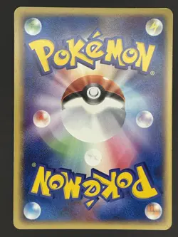 2004 Pokemon Japanese Rocket Gang Strikes Back 1st Ed Ledian Holo 006/084 - Image 2