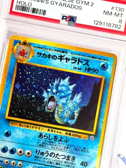Pokemon Japanese Giovanni's Gyarados Gym Challenge Holo #130 - PSA 8 - Image 1