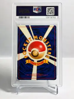 Pokemon Japanese Giovanni's Gyarados Gym Challenge Holo #130 - PSA 8 - Image 3