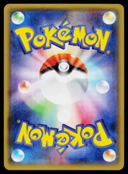 Bidoof 058/070 Common Tidal Storm Pokemon Japanese Near Mint - Image 2