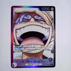 Monkey.D.Luffy (Parallel) OP09-061 Emperors in the New World Foil - Japanese - Image 1