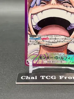 Luffy OP09-061 L-P Parallel Emperors in the New World ONE PIECE Card Japanese - Image 4