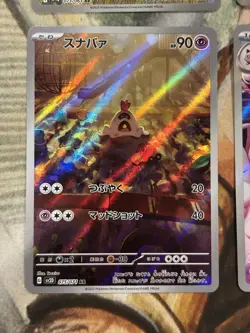 Pokemon Art Rare AR Lot of 6 Cards Full Art Jigglypuff Japanese Holo - NM/M 🔥 - Image 5