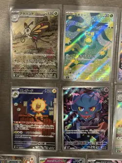 Pokemon MEGA Dream ex Art Rare AR Lot of 19 Full Art Japanese - US Seller - NM/M - Image 2