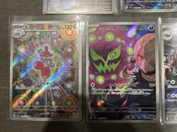 Pokemon MEGA Dream ex Art Rare AR Lot of 19 Full Art Japanese - US Seller - NM/M - Image 5