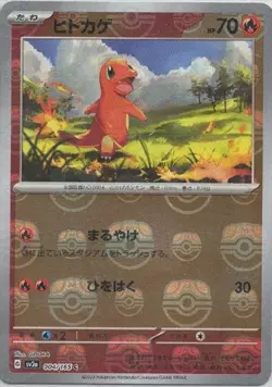 Pokemon Cards 151 Set ALL EX/AR/SAR/UR/Full Art/SR/Gold Cards Japanese PREORDER - Image 5