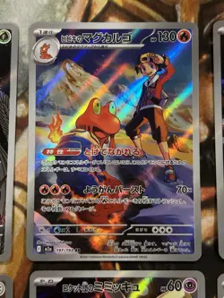 Pokemon Japanese Mega Dream Art Rare AR Lot of 6 Full Art Cards - US Seller NM/M - Image 3