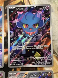 Pokemon Japanese Mega Dream Art Rare AR Lot of 6 Full Art Cards - US Seller NM/M - Image 4
