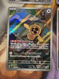 Pokemon Japanese Mega Dream Art Rare AR Lot of 6 Full Art Cards - US Seller NM/M - Image 5
