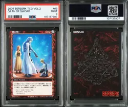 PSA9 2004 BERSERK TRADING CARD GAME VOL.2 #63 GRIFFITH OATH OF SWORD - Image 3