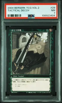 2004 BERSERK TRADING CARD GAME VOL.2 #29 TACTICAL DECOY PSA 7 - Image 1
