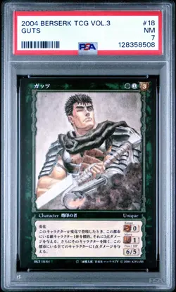 2004 BERSERK TRADING CARD GAME VOL.3 #18 GUTS PSA 7 - Image 1