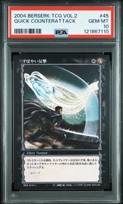 PSA10 2004 BERSERK TRADING CARD GAME VOL.2 #45 GUTS QUICK COUNTERATTACK - Image 1