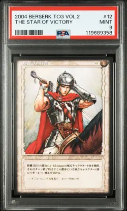 PSA9 2004 BERSERK TRADING CARD GAME VOL.2 #12 GUTS THE STAR OF VICTORY - Image 1