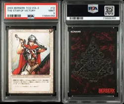 PSA9 2004 BERSERK TRADING CARD GAME VOL.2 #12 GUTS THE STAR OF VICTORY - Image 3
