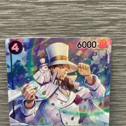 One Piece Awakening of the New Era Rob Lucci OP05-093 Alternate Alt Art SR NM - Image 2