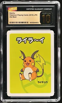 CGC 10 Pristine Raichu Old Maid 2019 Japanese Pokemon Card - Image 1